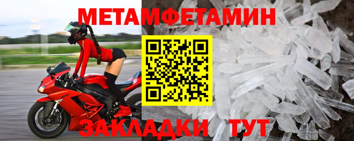 Amphetamine Розовый  Amphetamine  Переславль-Залесский  Вход с VPN 