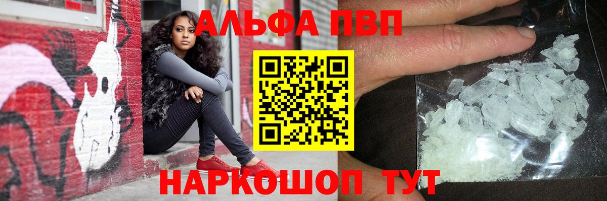 Переславль-Залесский  Alfa_PVP СК КРИС  A PVP СК  Alfa_PVP СК КРИС  Вход с VPN 