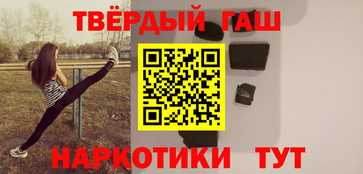 ГАШ Ice-O-Lator Переславль-Залесский