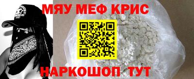 метадон Наро-Фоминск