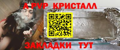 метадон Наро-Фоминск