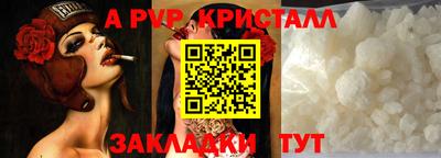 метадон Наро-Фоминск