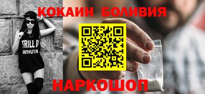 метадон Наро-Фоминск