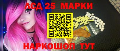 метадон Наро-Фоминск