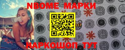 метадон Наро-Фоминск