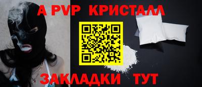ешки Нарткала