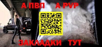 метадон Наро-Фоминск