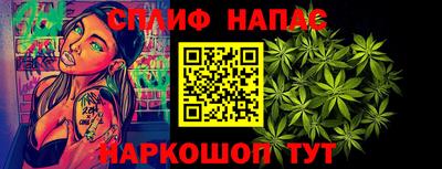 метадон Наро-Фоминск
