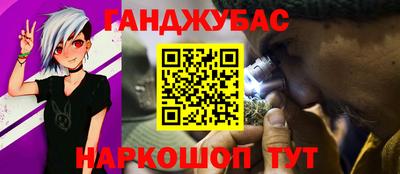 мефедрон Нальчик