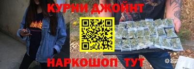 мефедрон Нальчик