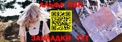 мефедрон Нальчик