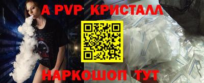 метадон Наро-Фоминск