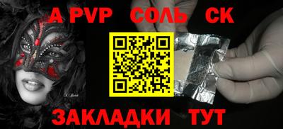 мефедрон Нальчик