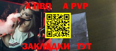 мефедрон Нальчик