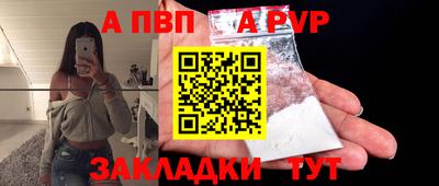 мефедрон Нальчик