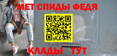 мефедрон Нальчик
