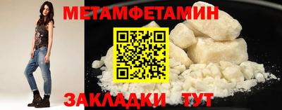 метадон Наро-Фоминск