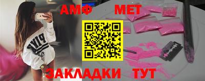 метадон Наро-Фоминск