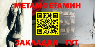 метадон Наро-Фоминск