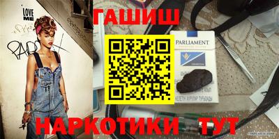 мефедрон Нальчик