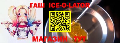 метадон Наро-Фоминск