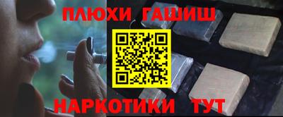 метадон Наро-Фоминск