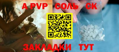 метадон Наро-Фоминск