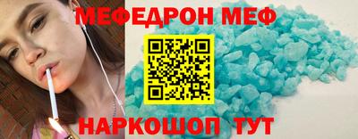 метадон Наро-Фоминск