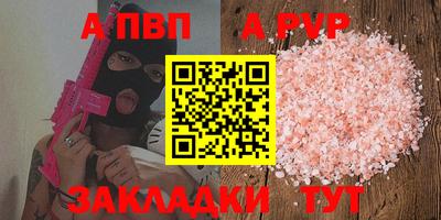 мефедрон Нальчик