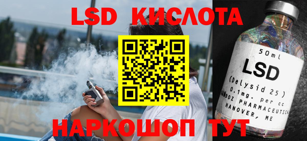 Лсд 25 экстази ecstasy Переславль-Залесский