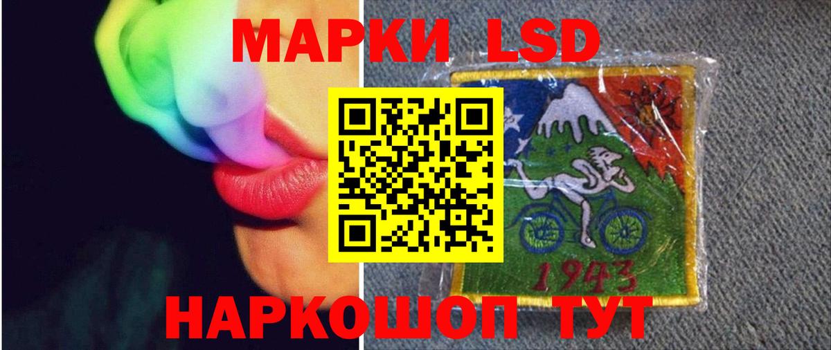 Лсд 25 экстази ecstasy  Вход с VPN  LSD-25 экстази ecstasy  Переславль-Залесский 