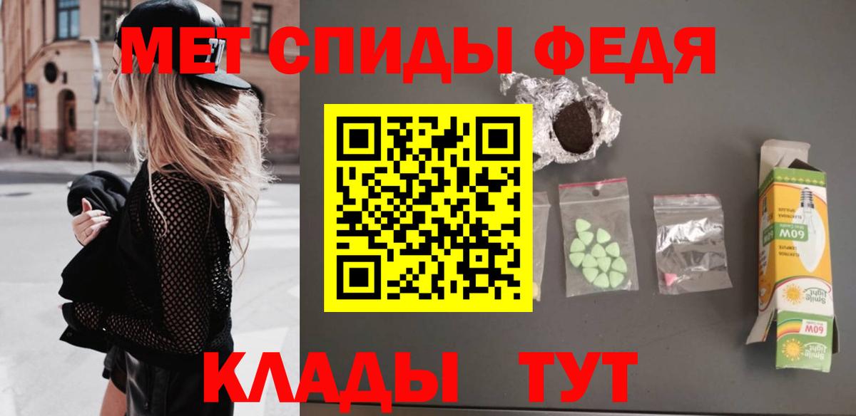 МЕТАМФЕТАМИН Methamphetamine  Вход с VPN  Переславль-Залесский  МЕТАМФЕТАМИН Methamphetamine 